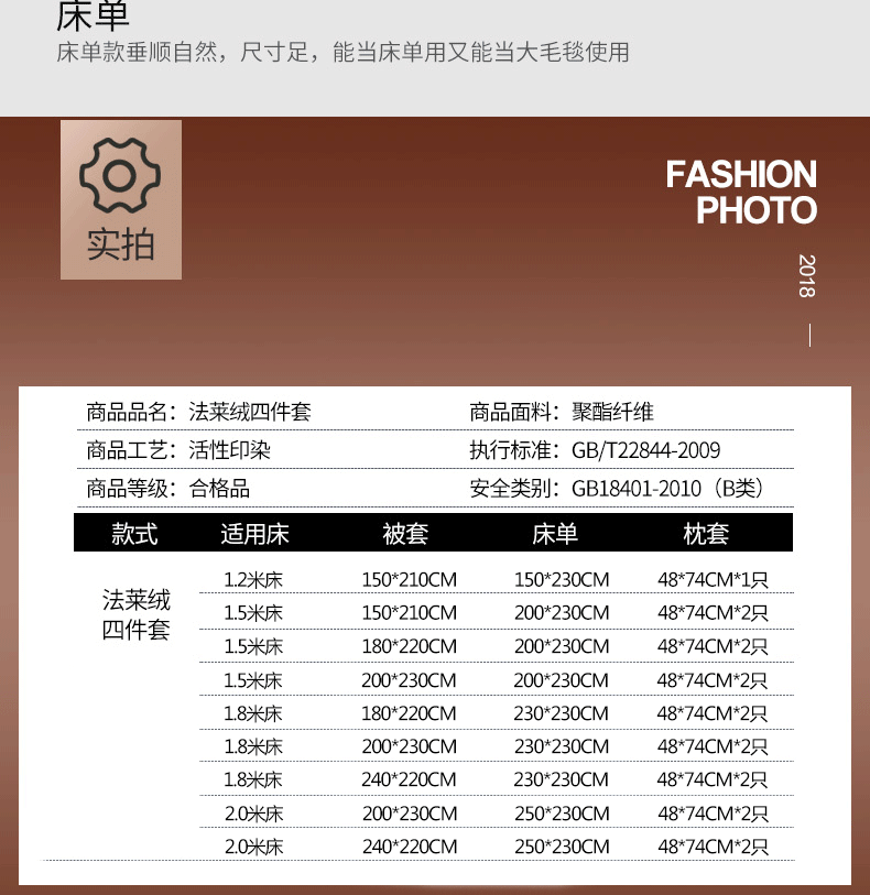 Dày lông cừu san hô ấm bốn mảnh mùa đông flannel chăn tấm trải giường đôi cộng với nhung nhung bộ ga gối