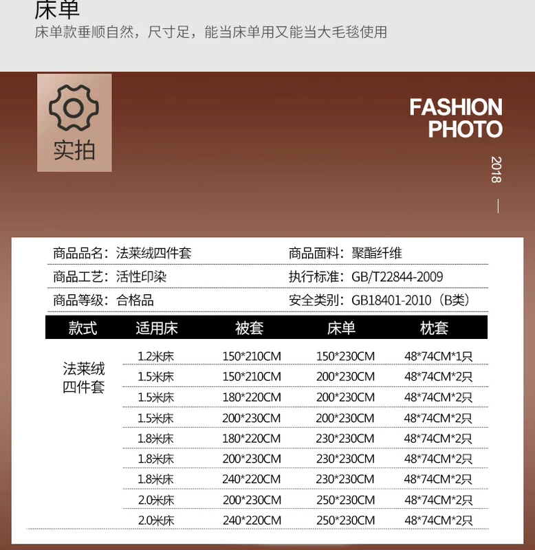 Dày lông cừu san hô ấm bốn mảnh mùa đông flannel chăn tấm trải giường đôi cộng với nhung nhung