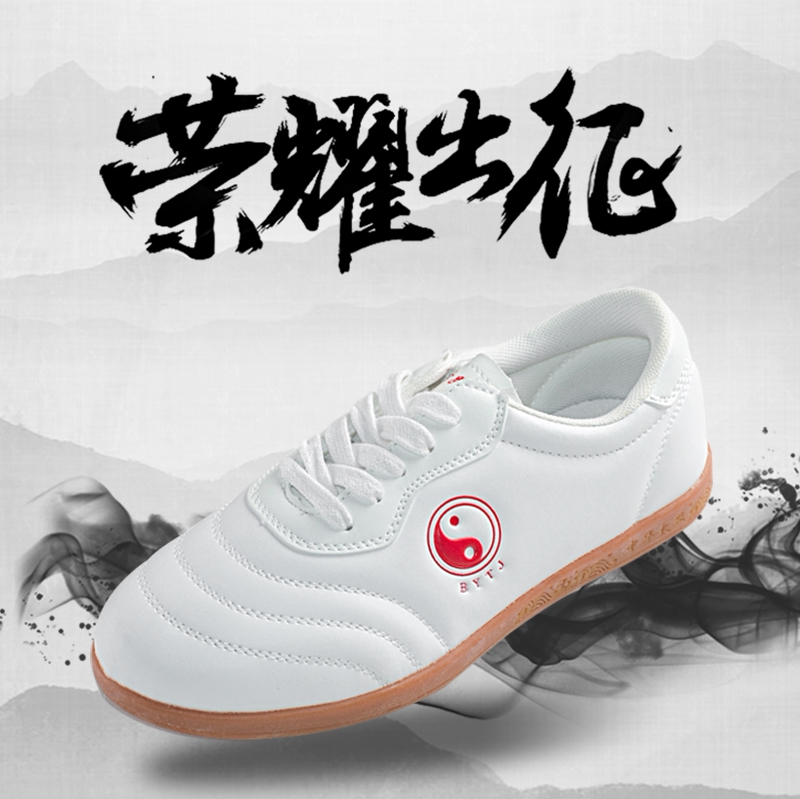 Ben Yue Tai Chi Shoes Tendon Sole High Stripping Men's and Women's Martial Arts Shoes Practice Shoes Tai Chi Shoes