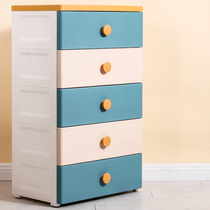 Thickened drawer type storage cabinet multi-layer sorting box childrens baby toy kitchen storage living room bucket cabinet