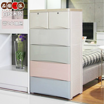 Thickened plastic multi-layer drawer storage cabinet children cartoon wardrobe baby locker box