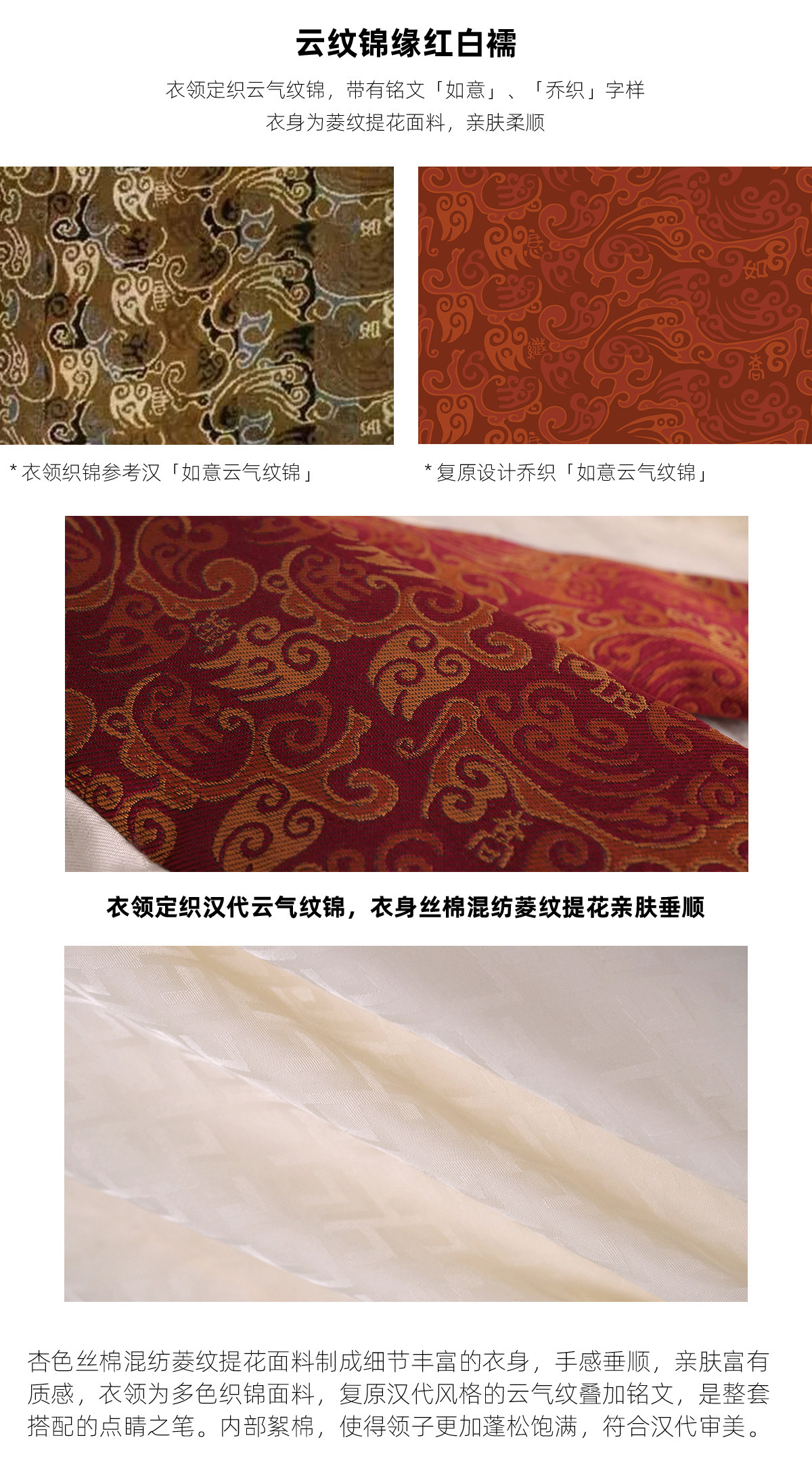 Китайцы одежда наборы None