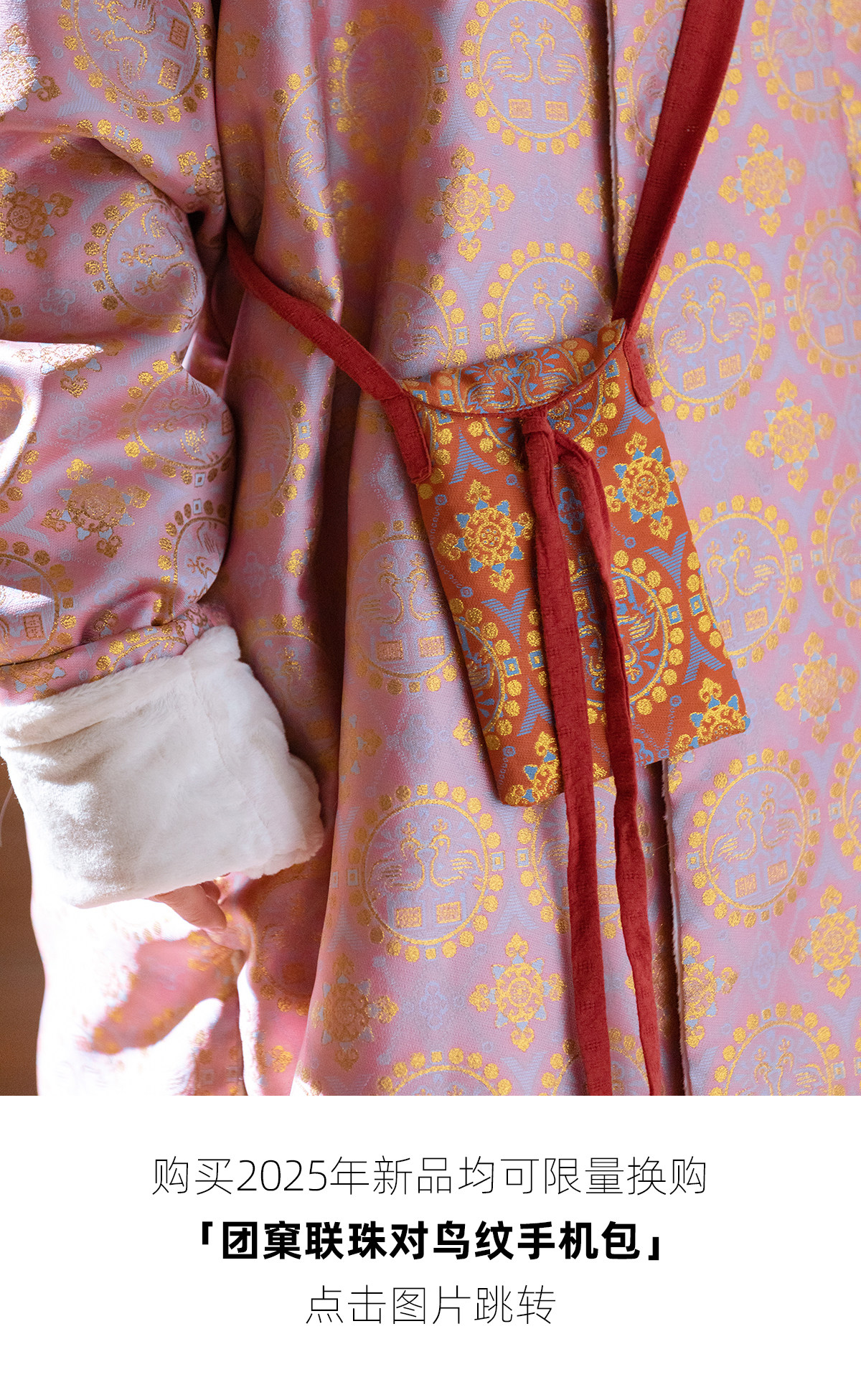 Китайцы одежда наборы None