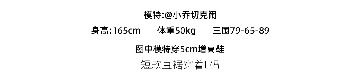 Китайцы одежда наборы None