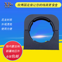 Plastic bellows fixing seat hose bracket with cover pipe clamp holder positioning frame nylon AD28 5 AD34 5
