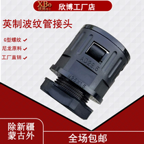 Inch plastic bellows joint G1 G1 2 G3 4 G1 4 G1 4 G2 nylon tube quick fixing lock