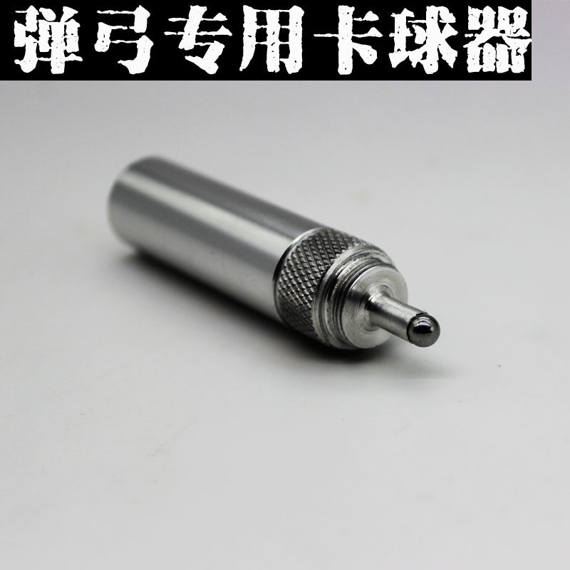 Slingshot Accessories Leather Fascia Group Positioning Assistant Tool Steel Ball Latex Tube Carball Steel Ball Steel Ball Steel Ball Assembler Mount Seka Bead