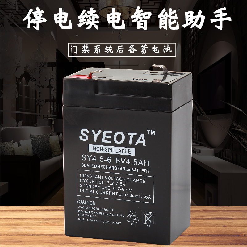 6V Maintenance-free Lead-acid Storage Battery Building Talkback System Access Control Equipment Power Emergency Backup Battery UPS Sequin