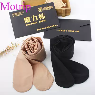 Pantyhose Spring and Autumn Magic Lian Feet Interior Pants Anti-hook stockings Women's thin any cut foot pants slim