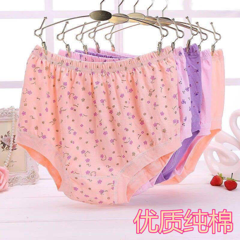 Underwear Woman Pure Cotton Middle Aged High Waist Large Size Triangular Underwear Female Grandma Elderly Shorts Loose Pure Cotton Pants Head