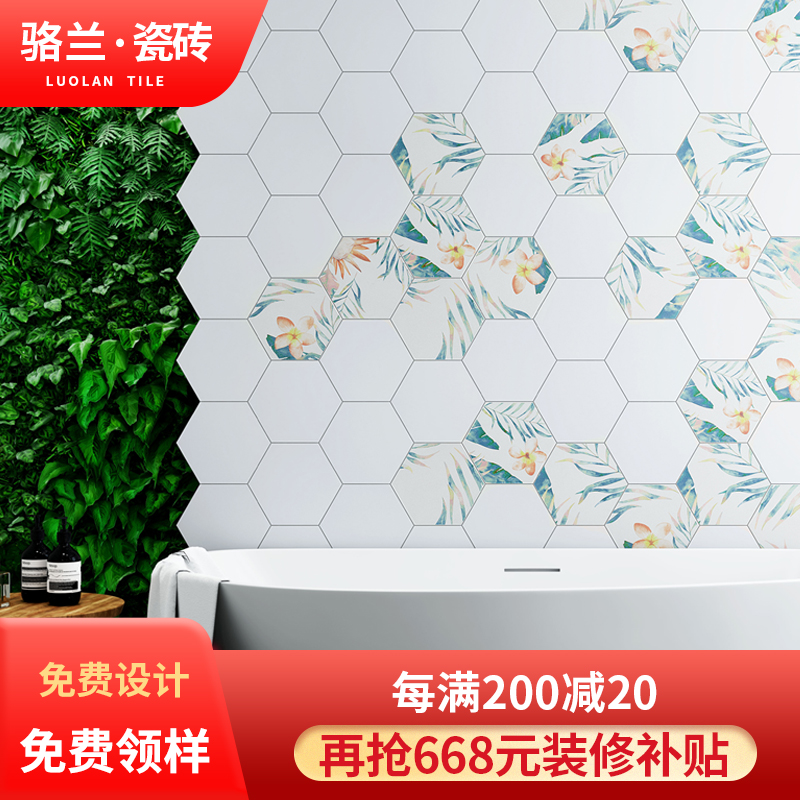 Luolan hexagonal tile floor tile balcony wall tile Nordic plant tile dressing room all-ceramic non-slip candy glazed tile