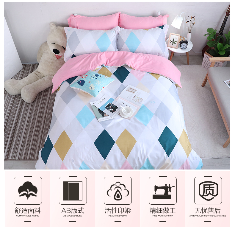 Ký túc xá ba mảnh chăn bông tấm da thân thiện với 1,5 mét cho giường ngủ bốn giường đơn 1.2m Li - Bộ đồ giường bốn mảnh chăn ga gối everon 2020