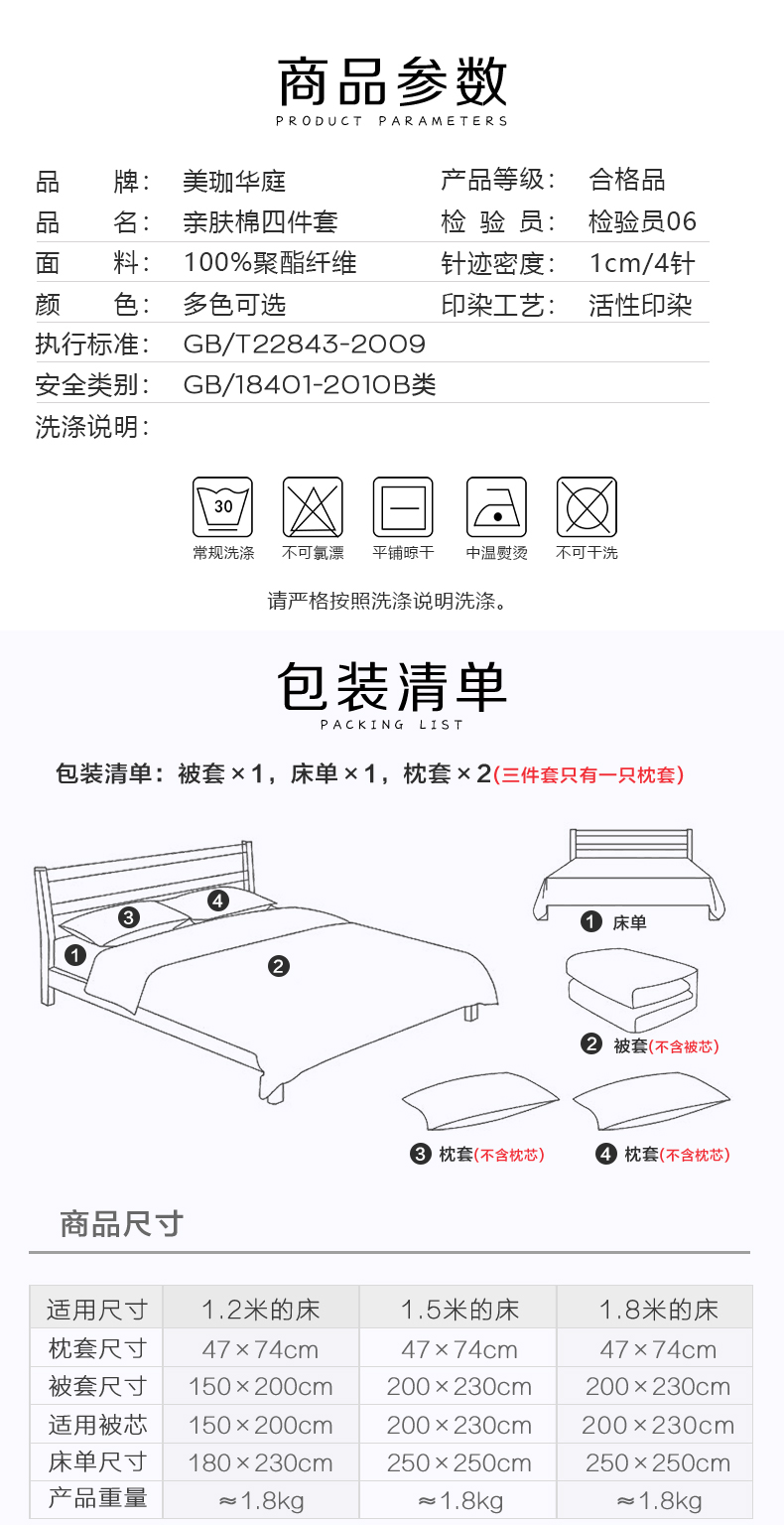 Loading... - Bộ đồ giường bốn mảnh chăn ga gối