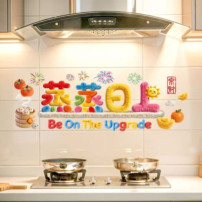 Anti-Plush Kitchen Tile Oil-Proof Stickers, Household Waterproof and Stain-Proof Stickers, Stove Special Thick Paper Stickers, Decorative Stickers Anti-Plush Kitchen Tile Oil-Proof Stickers, Household Waterproof and Stain-Proof Stickers, Stove Special Thick Paper Stickers, Decorative Stickers