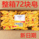 Shanghai soap hand washing antibacterial soap