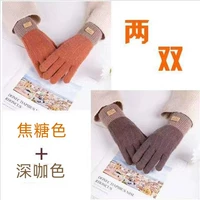 Карамельный цвет+темный кофе цвет