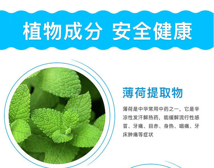 Фруктовая аромат наклейка ice_05