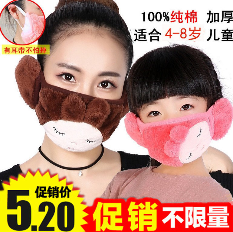 Winter Korean fashion warm mask women riding cotton breathable washable ear protection for men and women children