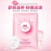 Sản phẩm mới đặc biệt cung cấp mặt nạ axit hyaluronic chính hãng hydrating hydrating dưỡng ẩm mịn màng 10 miếng 30 miếng kem dưỡng trắng da mặt ban đêm Mặt nạ