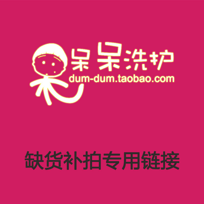 Take special hyperlinks that show the lack of freight, make up the difference, etc.