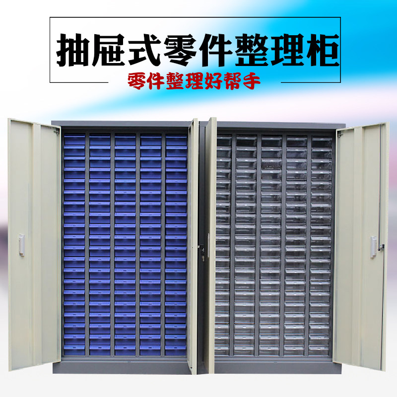 100 pumping hardware parts cabinet 75 pumping tool placement cabinet workshop parts finishing cabinet with door storage cabinet spot