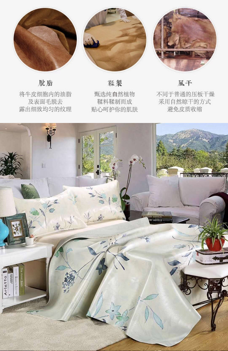 Da và căng mat lớp đầu tiên của 1,8 m nước da bò da 1,5m dày mat sub-ba mảnh vận chuyển Ruanxi - Thảm mùa hè chieeus điều hoà