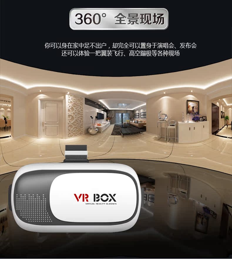 Lunettes VR ou 3D VRBOX - Ref 1227611 Image 8