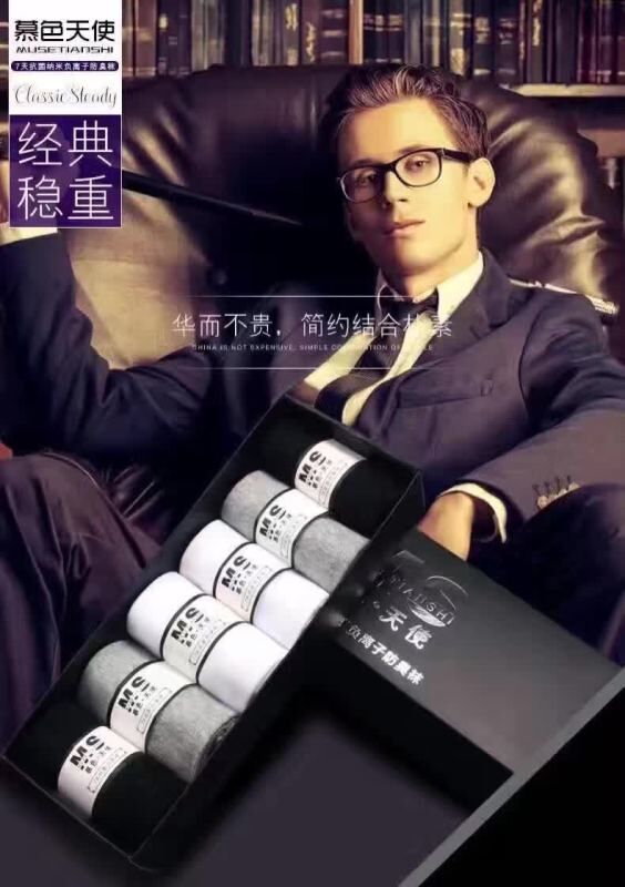 Mousse Angels Deodorant Socks Men 7 Days Deodorant Negative Ion Length Socks Sweat Twilight Twilight Curtain