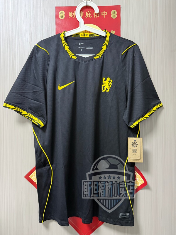 Nike Chelsea 26-27 Away Short Sleeve Fan Edition Jersey Ii1941