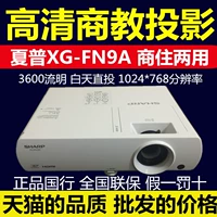 Máy chiếu SHARP Sharp XG-FN9A HD máy chiếu đào tạo giáo dục hội nghị thương mại Được cấp phép chính hãng may chieu wifi