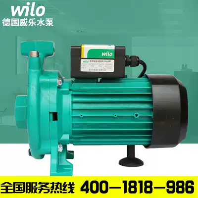 Germany Wille PUN-402EH 400EH household water pump booster pump automatic tap water constant pressure pump