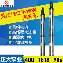Fulan Green 100QJD3-50 12-1 5 stainless steel deep well pump high head submersible pump