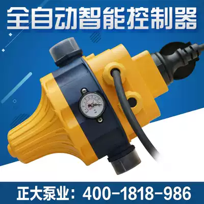 Booster pump flow switch Electronic regulator Water flow controller EPC-5 Automatic controller Pressure switch
