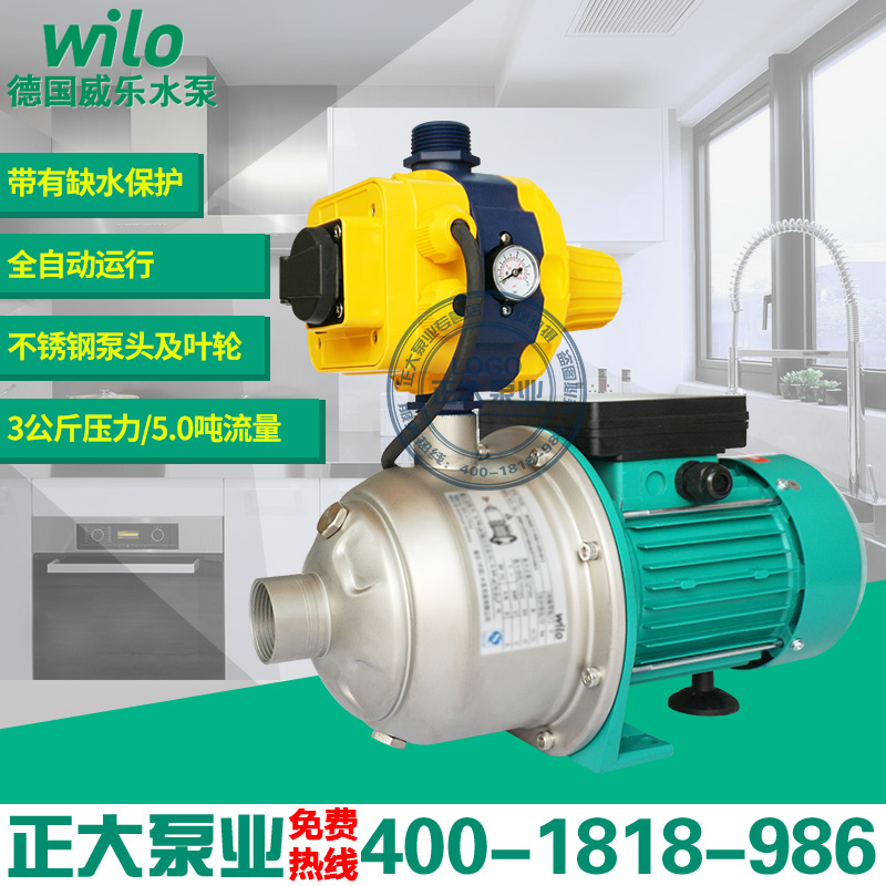 Welle pump MHI202 202 205 206 domestic automatic tap pump pressurized pump