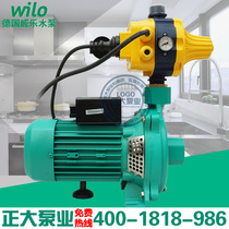 German Weile water pump PUN-750 751EH household automatic booster pump geothermal hot water circulation booster pump