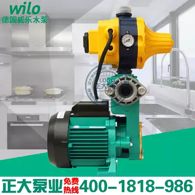 Germany Wiler PW-175EA automatic booster pump pressure pump PW-177EH pump pump pump pump