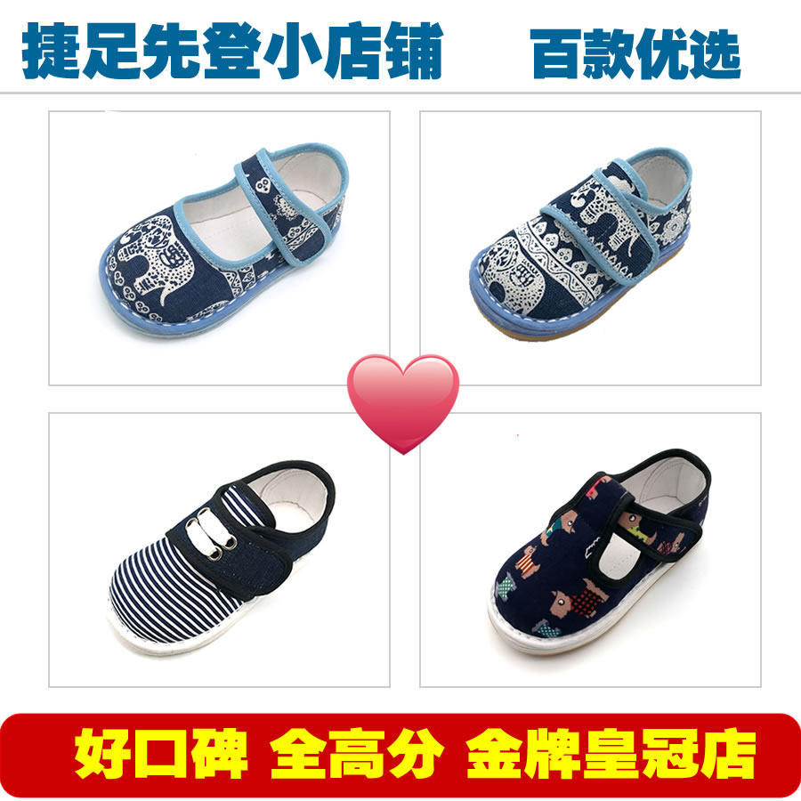 Pure hand nanobottle made baby boys and boys with thousands of layers of pure cotton shoes shoes