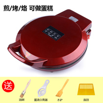 Thickened electric flat cake deepened electric pan automatic temperature control electric ice home electric cake pan Spring cake new style