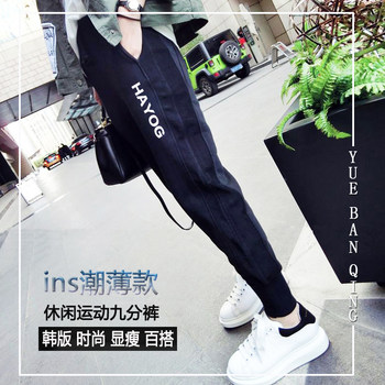 大码夏薄款小个子九分小脚裤女胖mm显瘦休闲长裤女士春秋运动卫裤