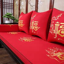 Red Wood Sofa Cushions Chinese Embroidered Solid Wood Furniture Lumpa Bed Five Pieces Anti Slip Latex Seat Cushion Cover Customised