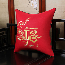 Chinese cuddle pillow living room embroidery red wood sofa leaning on pillows cushion Chinese wind waist pillow without core backrest cushion custom-made