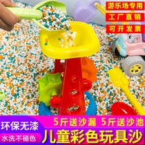 Toy sand Childrens sand Large particles Toy stone Indoor baby play sand pool set Colored stone Non-cassia