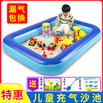 Childrens beach toy suit Home Indoor fencing inflatable sandpool Colour imitation porcelain sand Non-Cassiae Toy sand