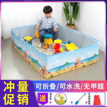 Sand-toy sand indoor kid playing with sand Children Shakepool baby playing sand and digging sand suit Cassiae