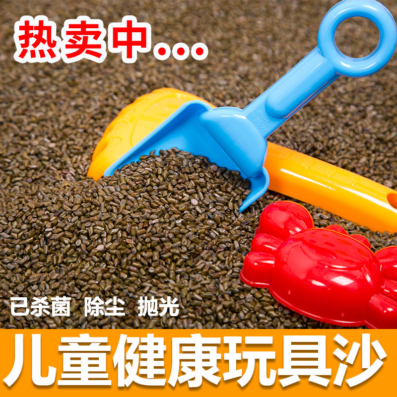 Decking Mingzu Toys Cheap Baby Playing Sand Tools Household Children's Sand Pool
