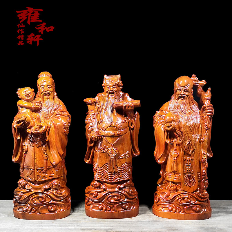 福禄寿三星木2026年5月-月销口碑最新推荐-Taobao