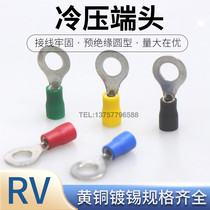 European RV1 25-3 2 round cold pressure terminal 2 3 5 5 5 5 5 6 8 10 12S pre-insulated copper nose