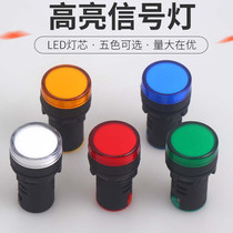 LED Power Indicator Light AD16-22D S LED Signal Light 12v24v36v220v380v 10