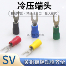 European SV1 25-3 2 Forkshaped cold press terminal SV2-3 2-4 2-5 6 Pre-insulated set U-type Y terminal