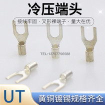 UT1-3 1 5-3 2 5-3-4-6-8-10 Cold pressed terminal terminal U-shaped fork-shaped bare head and copper nose